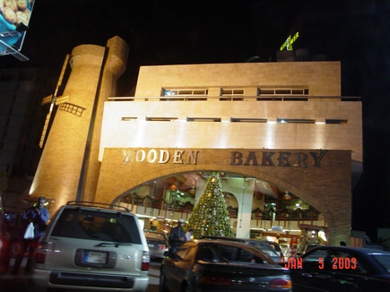 Wooden Bakery