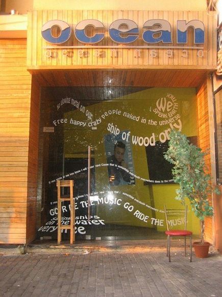 Trip to Ehden and Naher Brahim