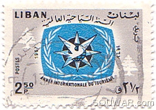 Lebanese Stamp 2.5 p