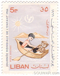 Lebanese Stamp 5 p