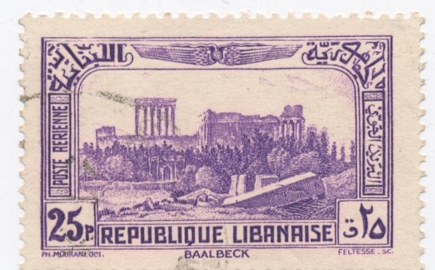 Baalbeck Stamp