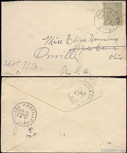 Lebanon Turkish Post Offices 1899 Env. to USA