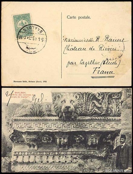 Temple of Jupiter, Lebanon 1909 Picture Postcard from Baalbeck to France