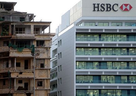 Downtown Beirut HSBC