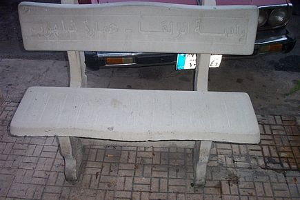 Zalka - Bench