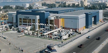 Forum de Beyrouth