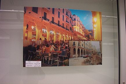 Aeroport de Beyrouth