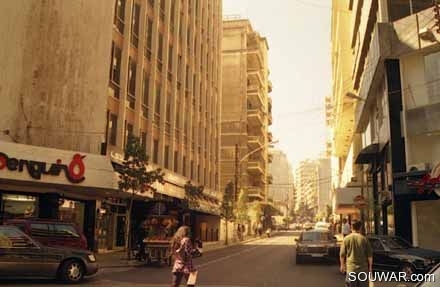 Hamra Street