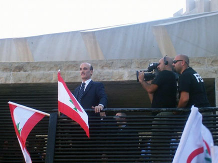 Lebanese Forces Martyrs Mass in Harissa 24 September 2006