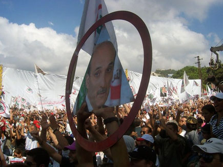 Lebanese Forces Martyrs Mass in Harissa 24 September 2006