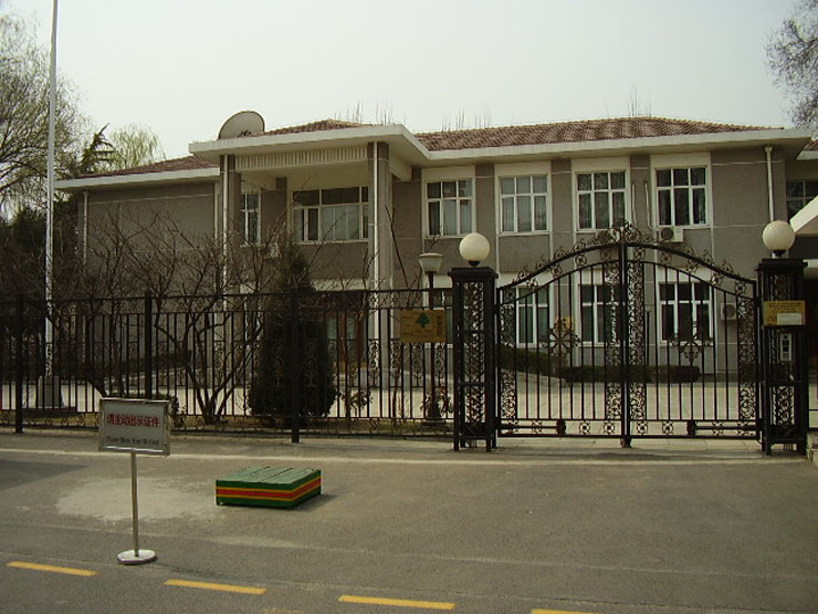 Lebanese Embassy in Beijing