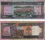 Five Hundred Lebanese Pounds