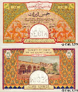 Five Lebanese Pounds 1935