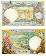 One Lebanese Pound 1939
