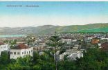 Beyrouth Museitabeh