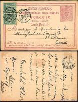 French Levant 1897 Turkish Postal Stationery Card 20 para Lilac