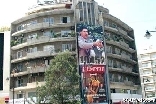 Ashrafieh