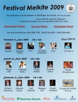 Festival melkite 2009 - Montreal (Program)