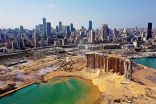 Beirut Explosion 4 August 2020